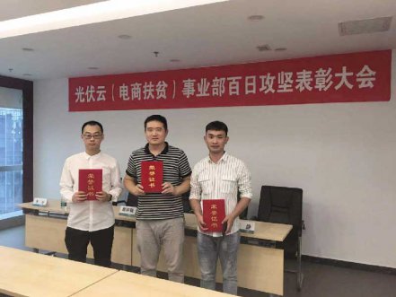 国网电商携手北京qy千亿开启合作新篇章